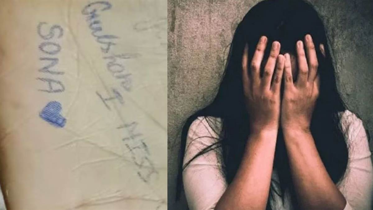 kanpur girl student suicide case police filed case against lover investigating love affair angle