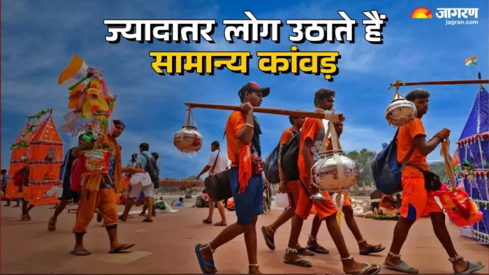 मान्यता है कि सबसे पहले भगवान परशुराम ने कांवड़ यात्रा निकाली थी।