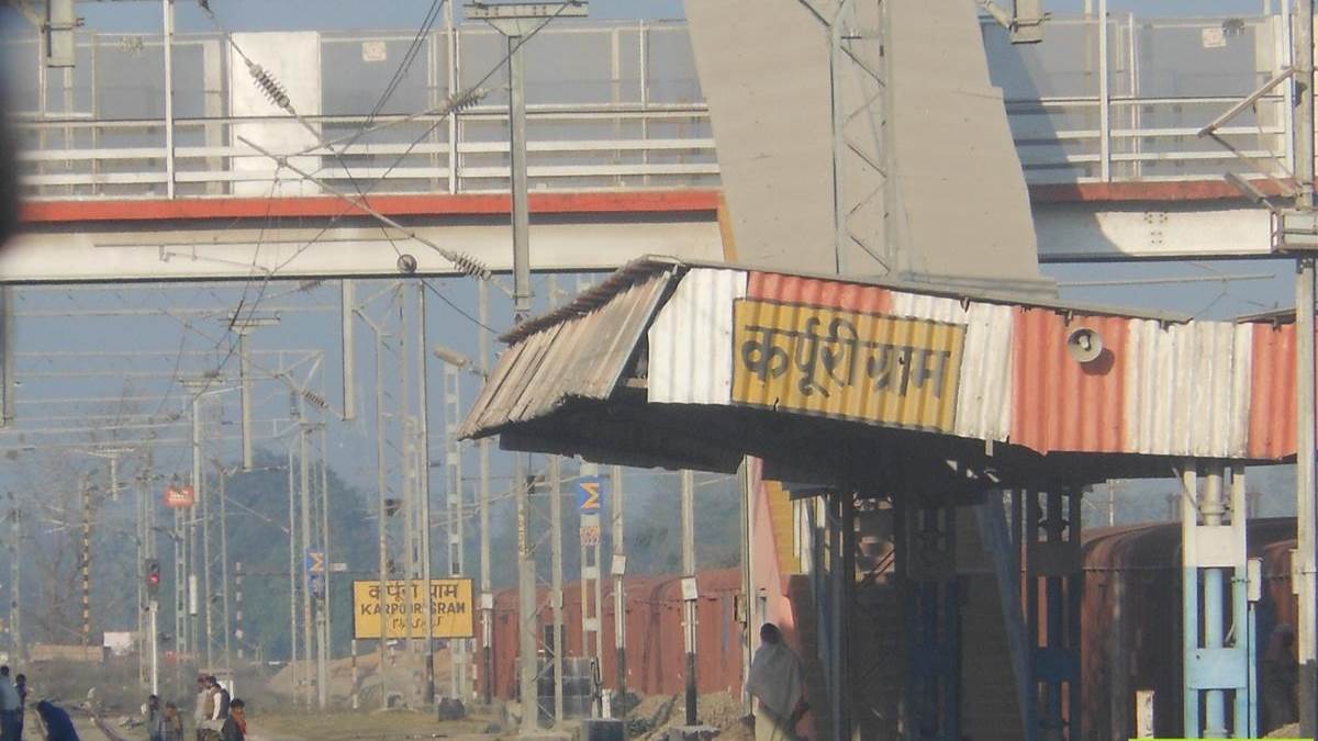https://www.jagranimages.com/images/newimg/07072025/07_07_2025-karpoorigram_23977581.jpg