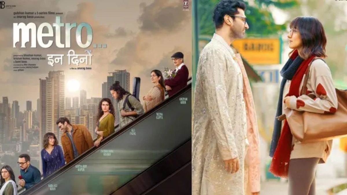 https://www.jagranimages.com/images/newimg/07072025/07_07_2025-metro_in_dino_collection_day_4_23977961.jpg