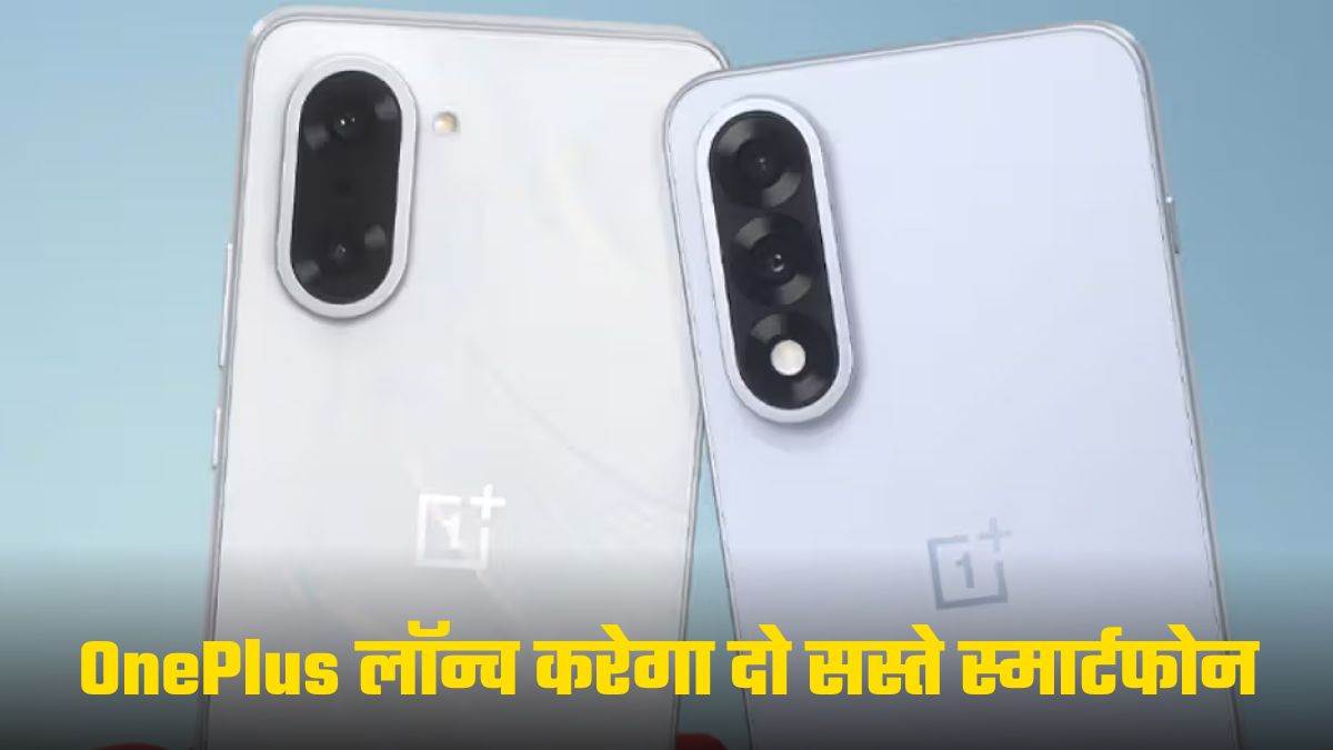 https://www.jagranimages.com/images/newimg/07072025/07_07_2025-oneplus_nord_5_1_23977741.jpg