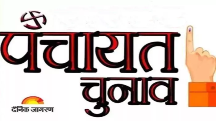 पंचायत चुनाव के शोर के बीच 31 गांवों में कम पानी आने की समस्या