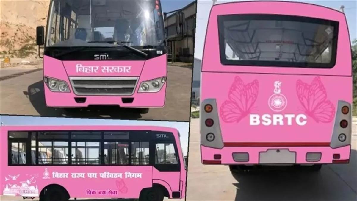 https://www.jagranimages.com/images/newimg/07072025/07_07_2025-pink_bus_23977903.jpg