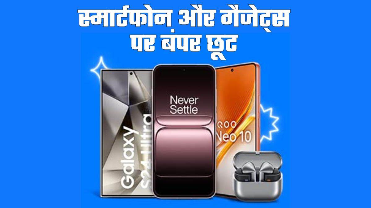 https://www.jagranimages.com/images/newimg/07072025/07_07_2025-prime_day_sale_23977969.jpg
