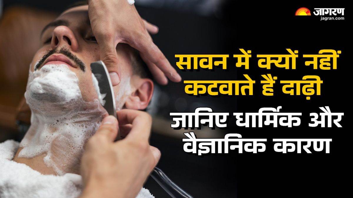 https://www.jagranimages.com/images/newimg/07072025/07_07_2025-shaving_banned_on_sawan_23977623.jpg