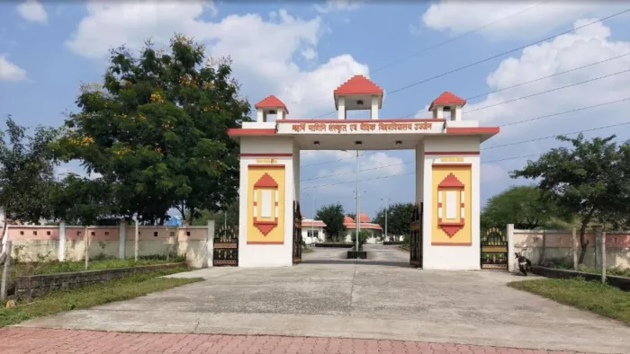 उज्जैन विश्वविद्यालय अब हिंदी में भी होगी वैदिक विज्ञान की पढ़ाई (फाइल फोटो)