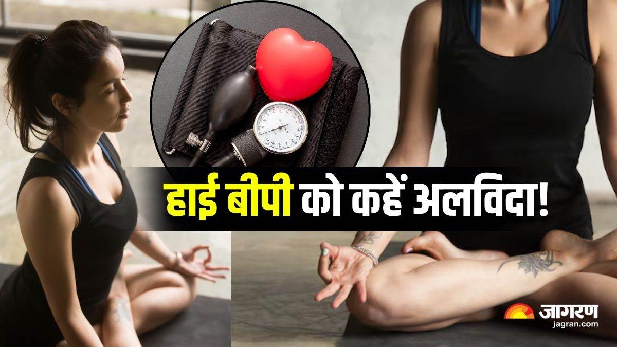 https://www.jagranimages.com/images/newimg/07072025/07_07_2025-yoga_for_high_blood_pressure_23977789.jpg