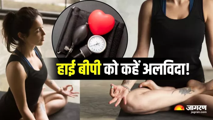 हाई बीपी के लिए एक्सपर्ट ने बताए 4 अचूक उपाय (Image Source: Freepik)
