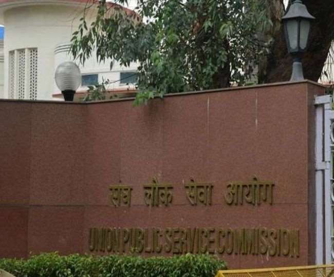 UPSC ESE Prelims Result 2021 is now out at upsc.gov.in, know how to check the result and UPSC ESE Main 2021 Date