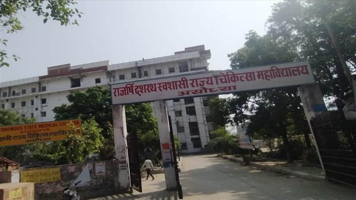 medical colege doctor