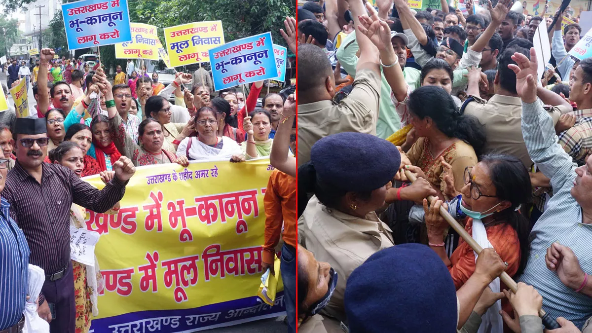Uttarakhand News : लंबित मांगों को लेकर विभिन्न संगठनों ने किया मुख्यमंत्री आवास कूच