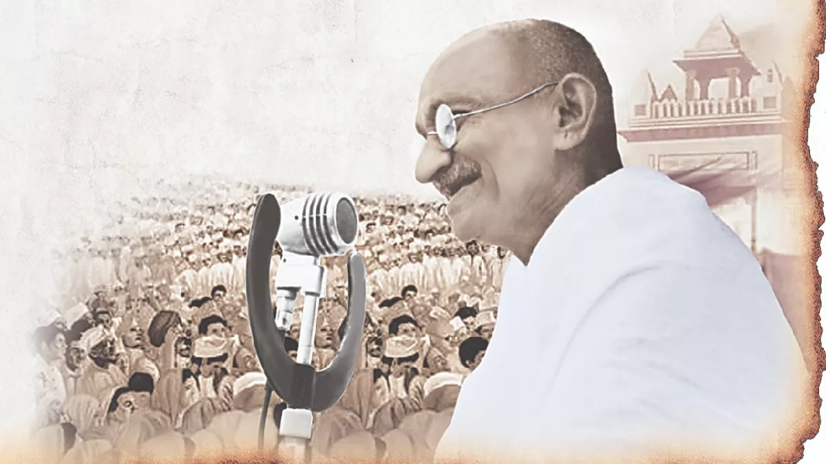 भारत छोड़ो आंदोलन के समय महात्मा गांधी का भाषण।