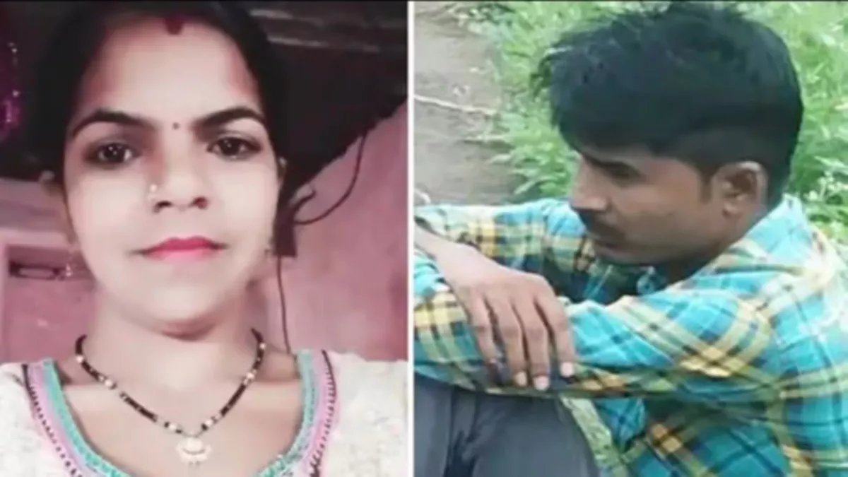 Madhya Pradesh: कर्ज में फंसे पति ने पत्नी का बीमा कराया, फिर रकम पाने के लिए कर दी हत्या