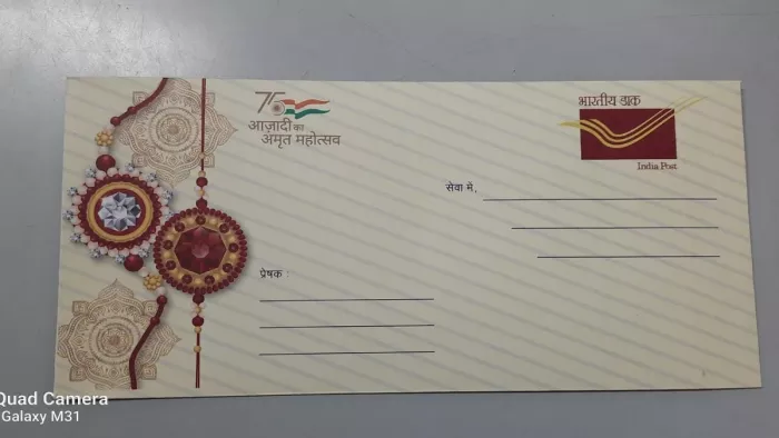 धनबाद डाकघर में राखी के लिए उपलब्ध वॉटरप्रूफ लिफाफा।