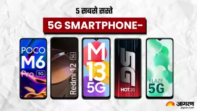 cheapest 5g phones poco m6 pro 5g redmi 12 5g samsung galaxy m13 infinix hot 20 5g lava blaze 5g