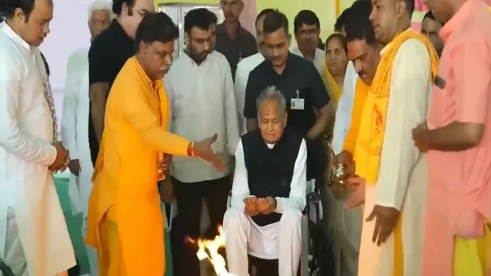 Rajasthan: राजस्थान को मिले 17 नए जिले, सीएम अशोक गहलोत ने वर्चुअली किया अनावरण; यज्ञ में हुए शामिल (फोटो ट्विटर)