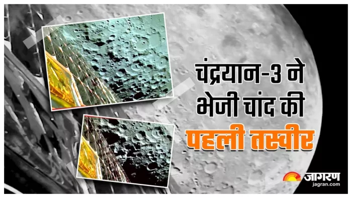चांद के बेहद करीब पहुंचा भारत का चंद्रयान (Image: Isro)