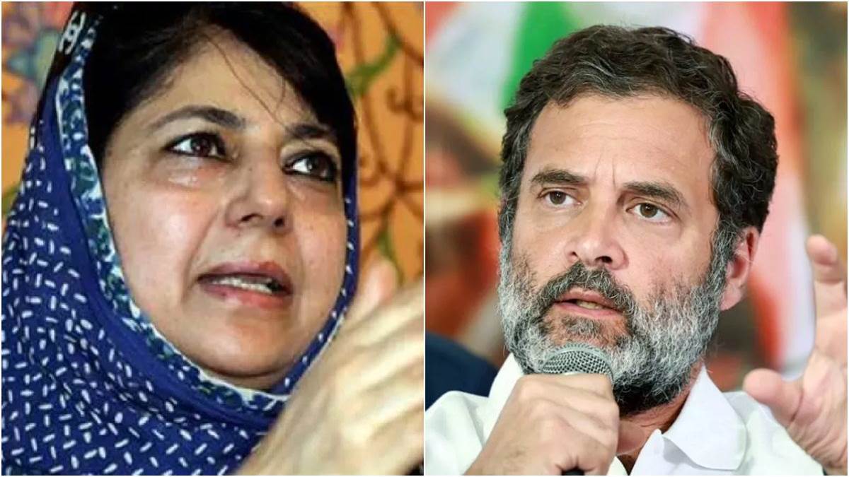 https://www.jagranimages.com/images/newimg/07082023/07_08_2023-mufti_and_rahul_23494330.jpg