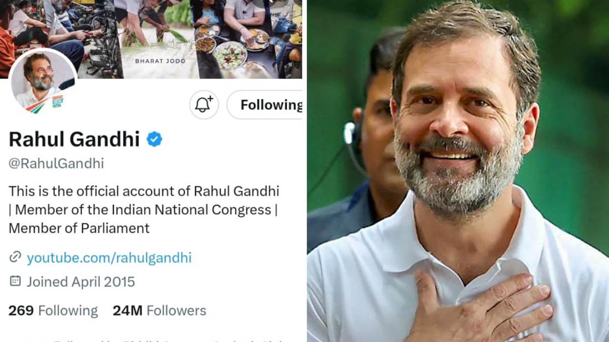 https://www.jagranimages.com/images/newimg/07082023/07_08_2023-rahul_gandhi_twitter_profile_23494197.jpg