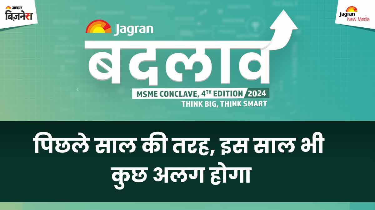 https://www.jagranimages.com/images/newimg/07082024/07_08_2024-article-image_7aug_1_23773861.jpg