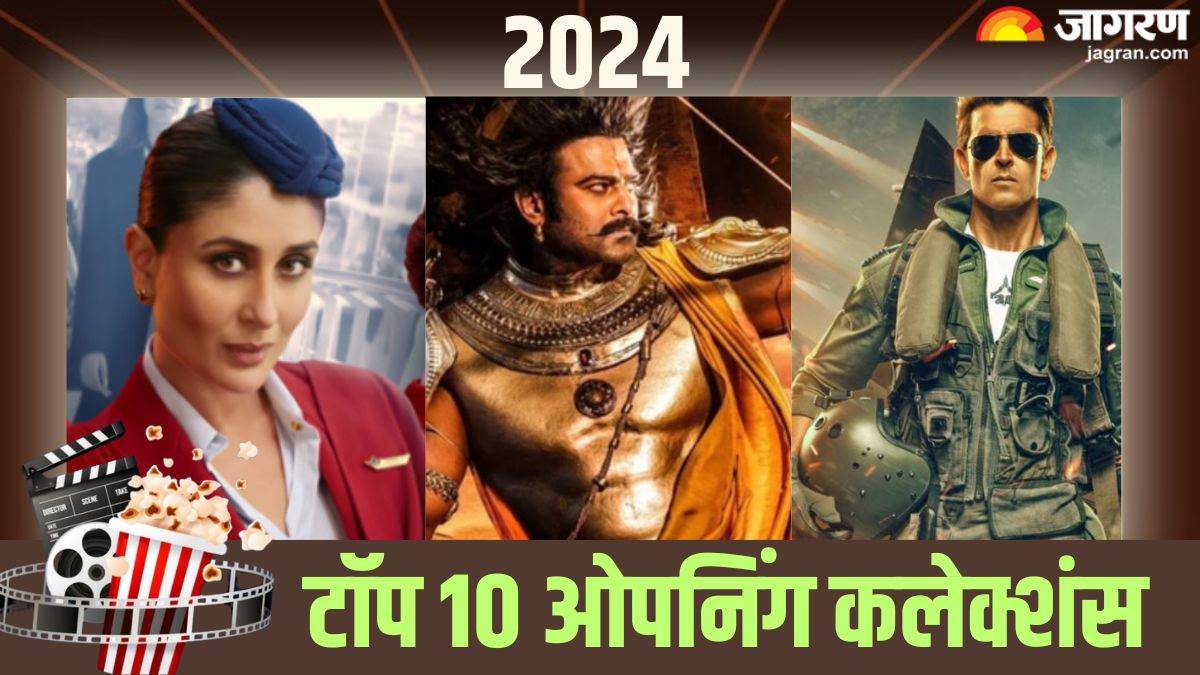https://www.jagranimages.com/images/newimg/07082024/07_08_2024-box_office_hindi_movie_collection_2024_23773652.jpg