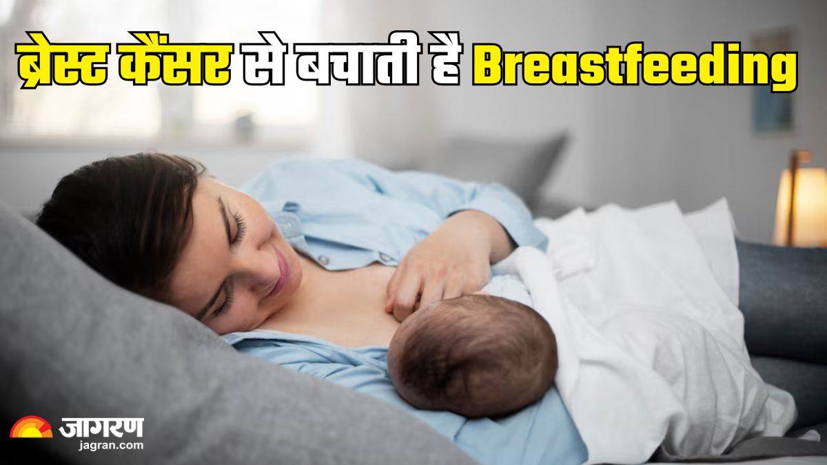 expert explains how does breastfeeding lower the risk of breast cancer
