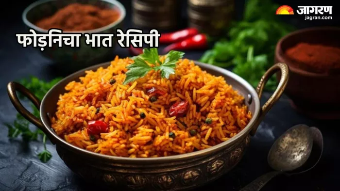 टेस्टी महाराष्ट्रीयन रेसिपी फोड़निचा भात (Pic credit- freepik)