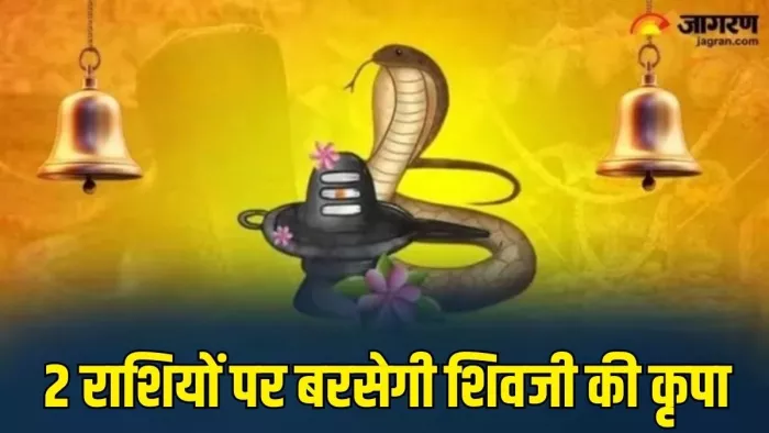 Lord Shiva: नाग पंचमी पर भगवान शिव का कैसे अभिषेक करें ?