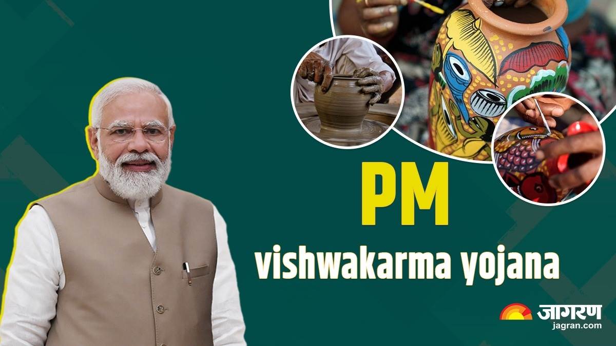pm vishwakarma yojana earn rs 500 daily know benefit eligibility and application process