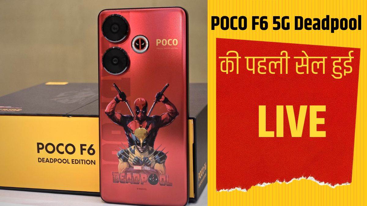 https://www.jagranimages.com/images/newimg/07082024/07_08_2024-poco_f6_5g_deadpool_23773567.jpg