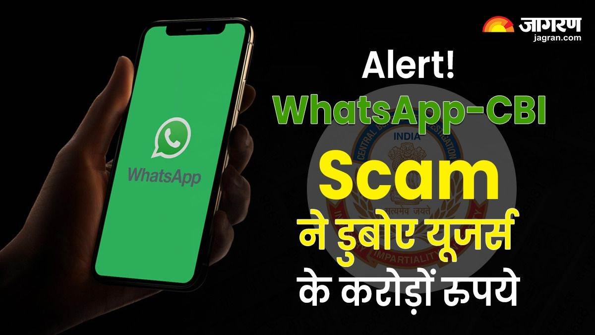 alert whatsapp cbi scam central bureau of investigation warns about this new scam