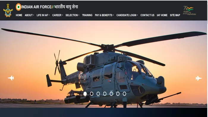 AFCAT 2 Exam City Slip 2025: ऐसे करें सिटी स्लिप डाउनलोड।