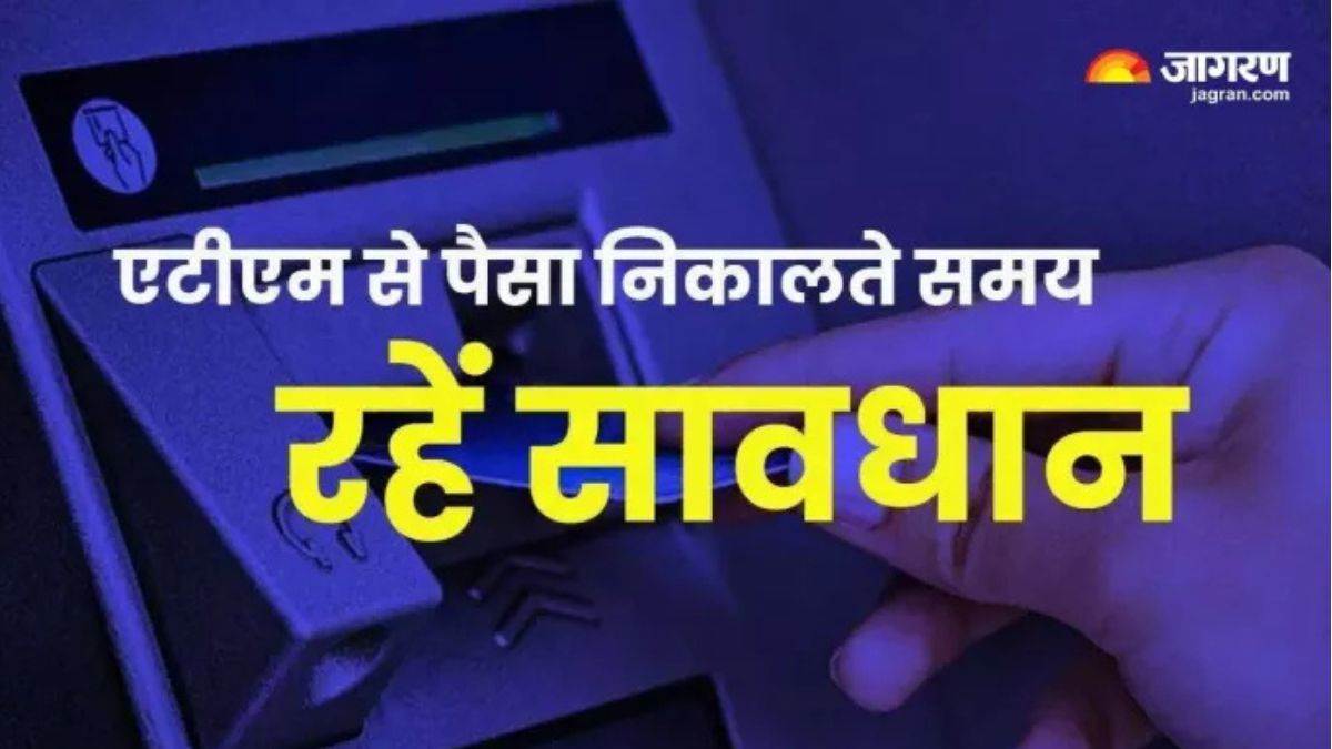 https://www.jagranimages.com/images/newimg/07082025/07_08_2025-atm_card_fraud_kangra_24006323.jpg