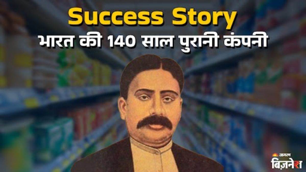 https://www.jagranimages.com/images/newimg/07082025/07_08_2025-dabur_success_story_24006531_17285492.jpg