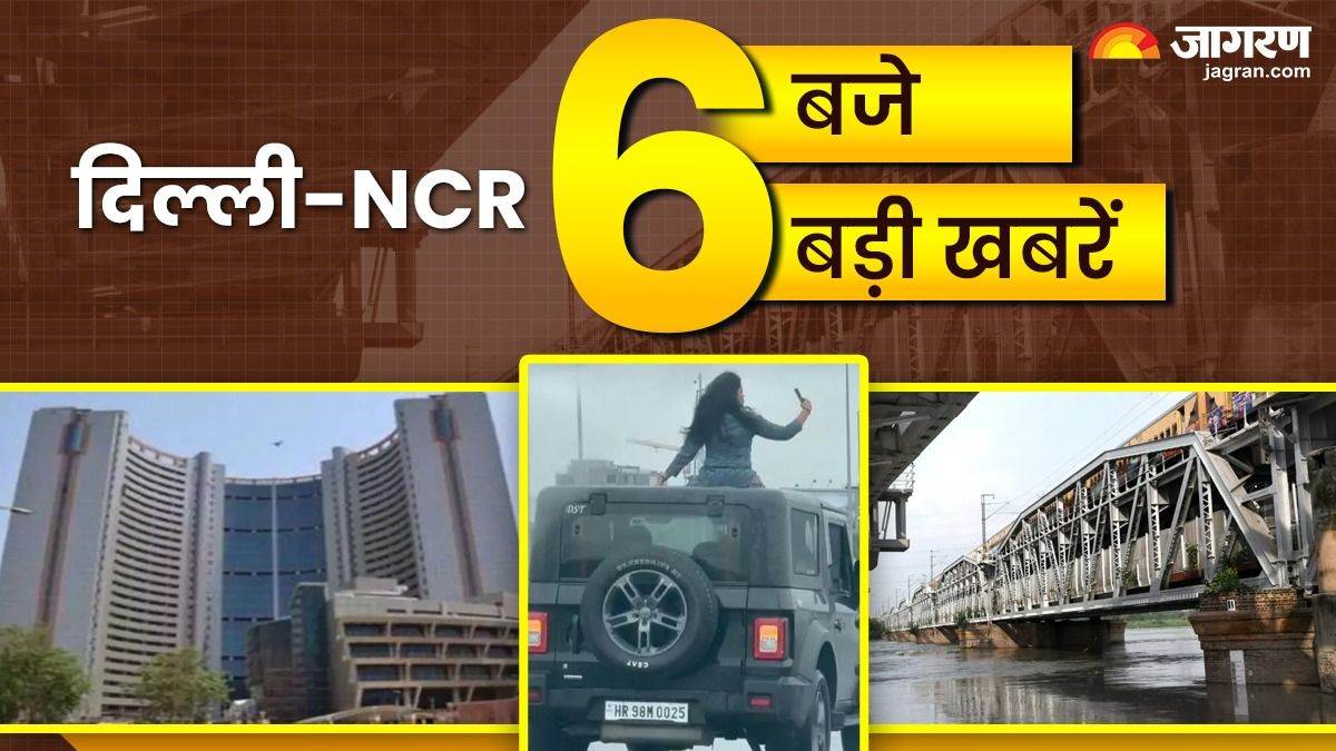 https://www.jagranimages.com/images/newimg/07082025/07_08_2025-delhi_news_15_49_24006610.jpg