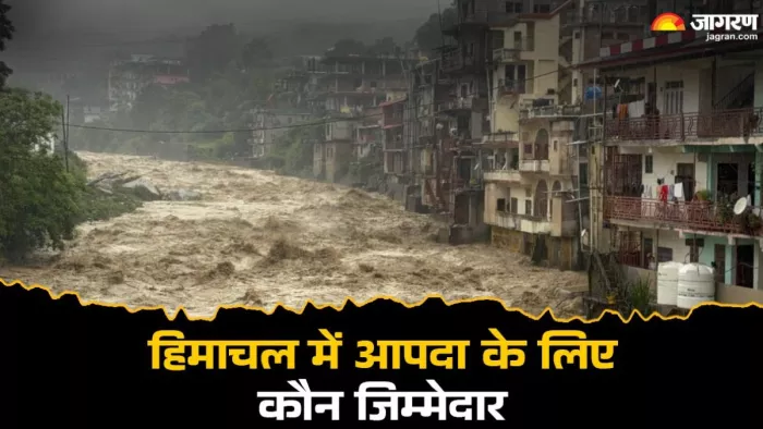 जिला मंडी में आई बाढ़ के कारण घरों के पास से गुजरती नदी।
