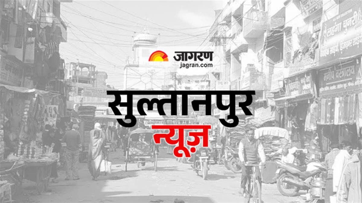 https://www.jagranimages.com/images/newimg/07082025/07_08_2025-district_image_sultanpur.jpg