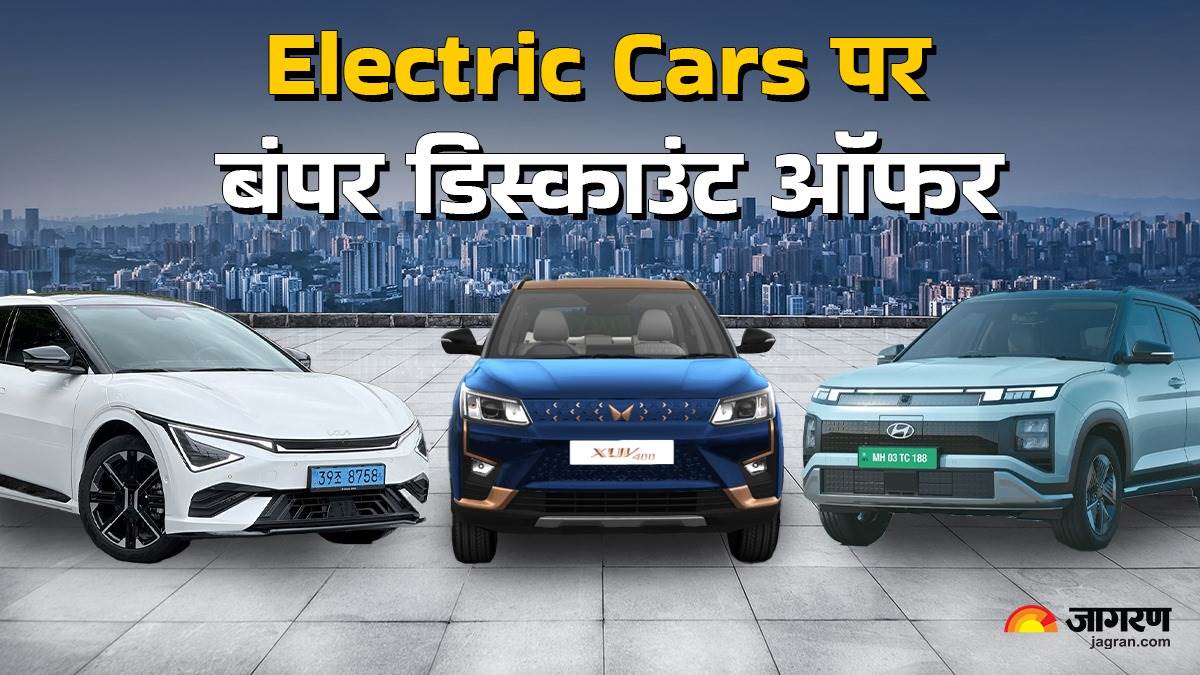 https://www.jagranimages.com/images/newimg/07082025/07_08_2025-electric_car_discounts_24006469.jpg