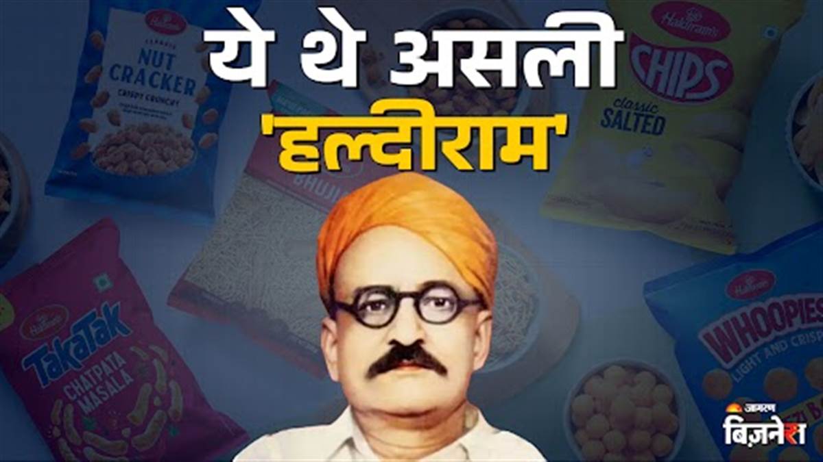 https://www.jagranimages.com/images/newimg/07082025/07_08_2025-haldiram_24006025.jpg