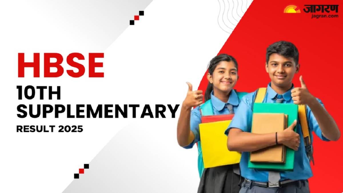 https://www.jagranimages.com/images/newimg/07082025/07_08_2025-hbse_10th_supplementary_result_2025_24006169.jpg