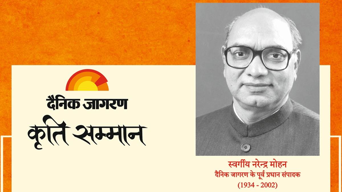 https://www.jagranimages.com/images/newimg/07082025/07_08_2025-jagran_photo_24005929.jpg