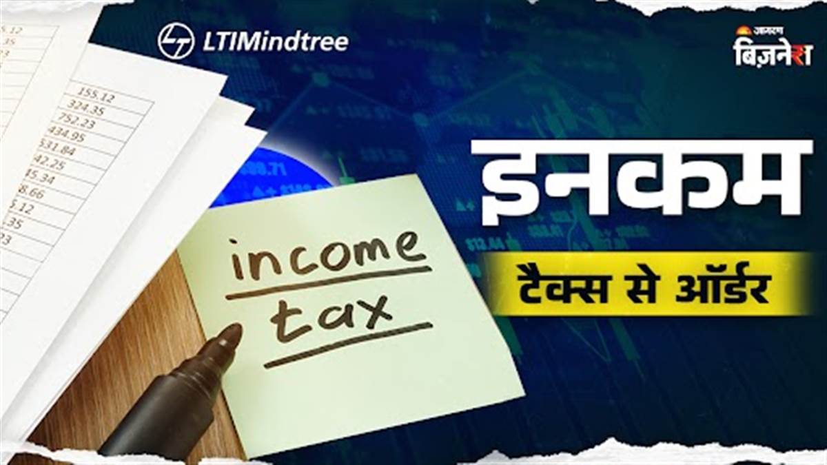 https://www.jagranimages.com/images/newimg/07082025/07_08_2025-ltimindtree_24006254.jpg