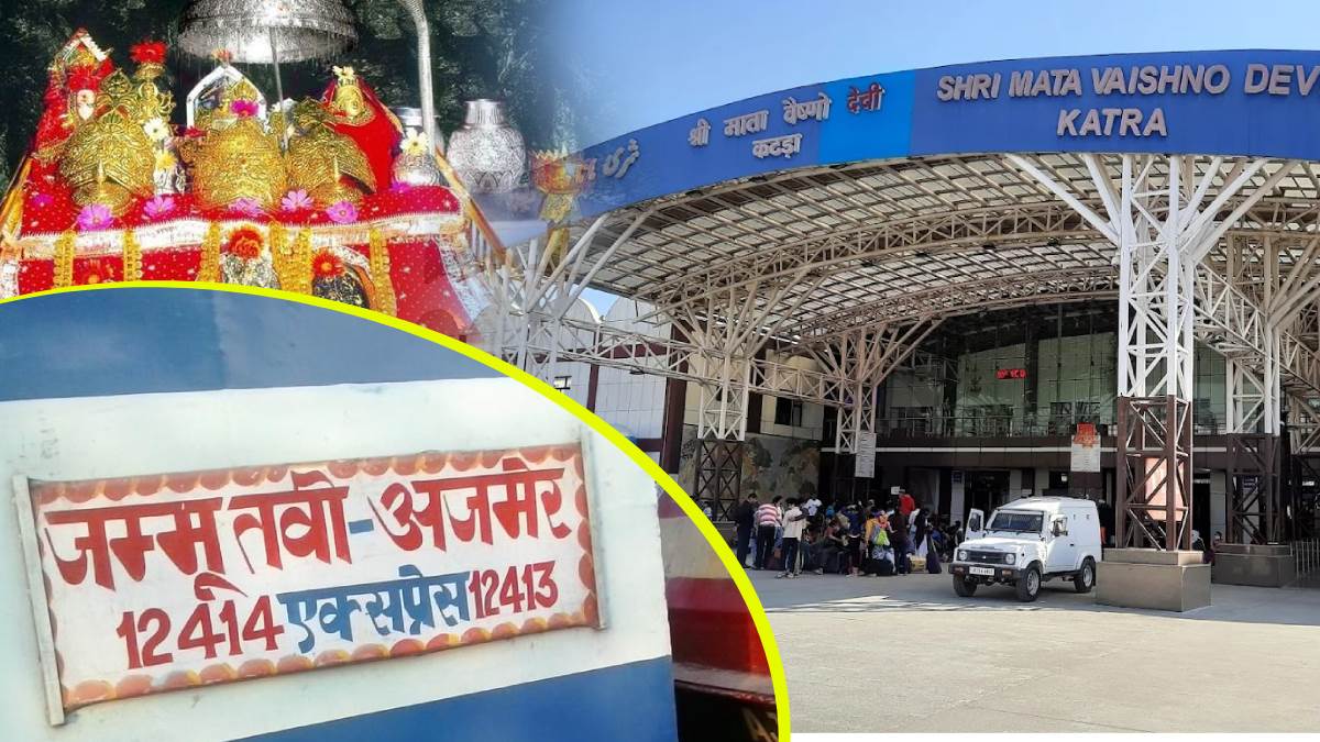 galta dham pooja express extended to shri mata vaishno devi katra