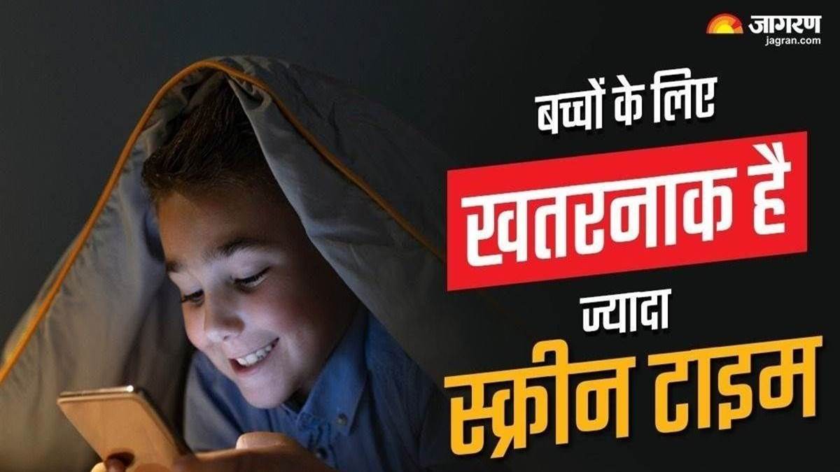 https://www.jagranimages.com/images/newimg/07082025/07_08_2025-mobile_24006428.jpg