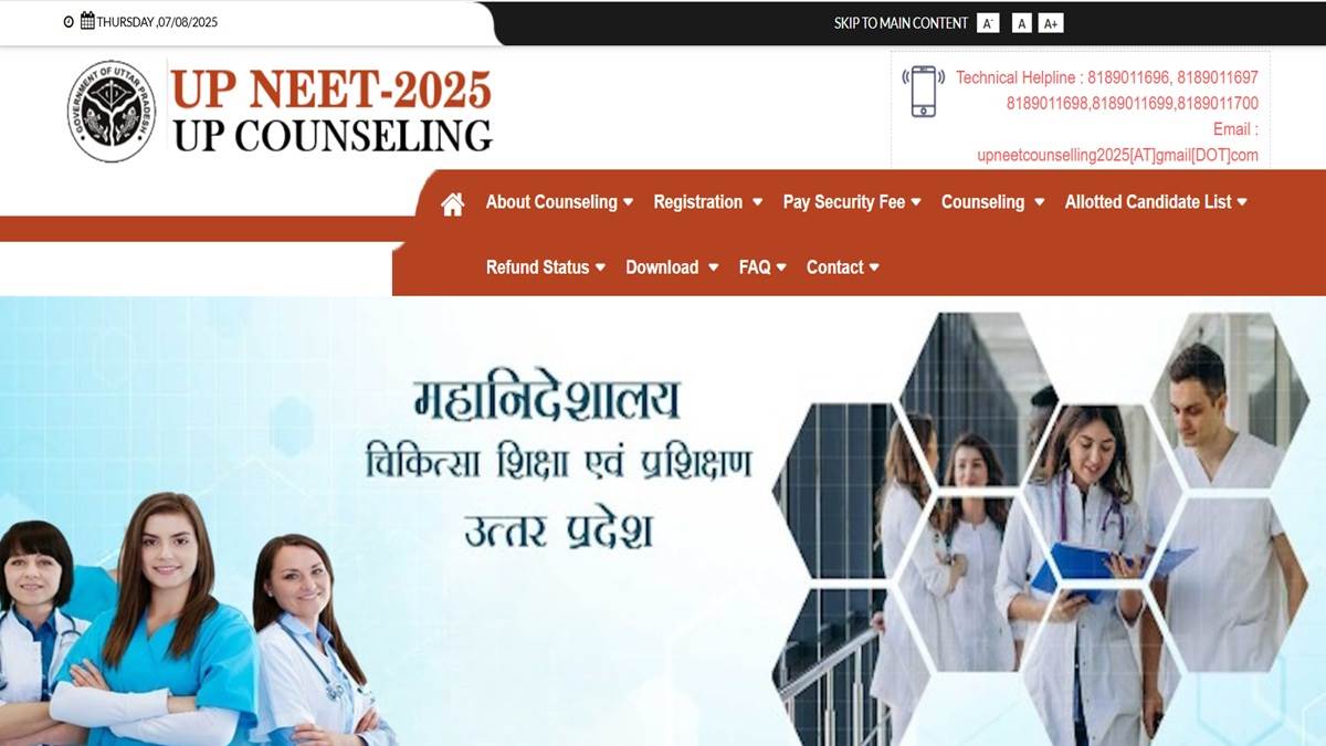 https://www.jagranimages.com/images/newimg/07082025/07_08_2025-neet_24006435.jpg