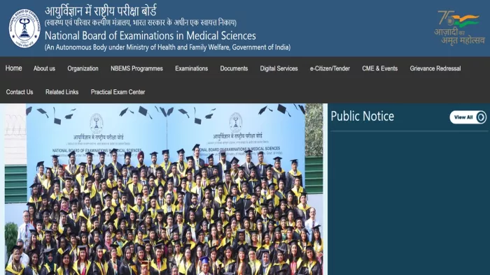 NEET PG 2025 Answer Key: यहां देखें पूरी जानकारी।