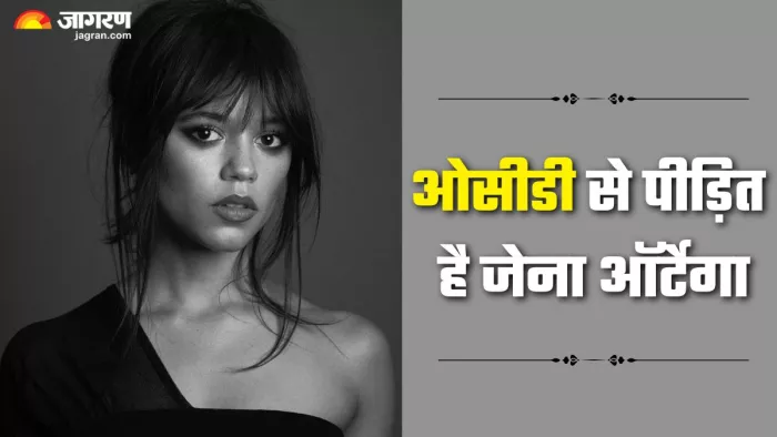 वेडनेसडे फेम जेना ओर्टेगा ओसीडी से पीड़ित (picture Credit- Instagram)