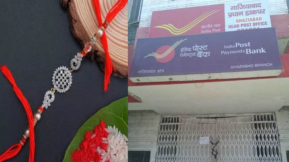 ncr ghaziabad news rakhi post delays force residents to use expensive couriers