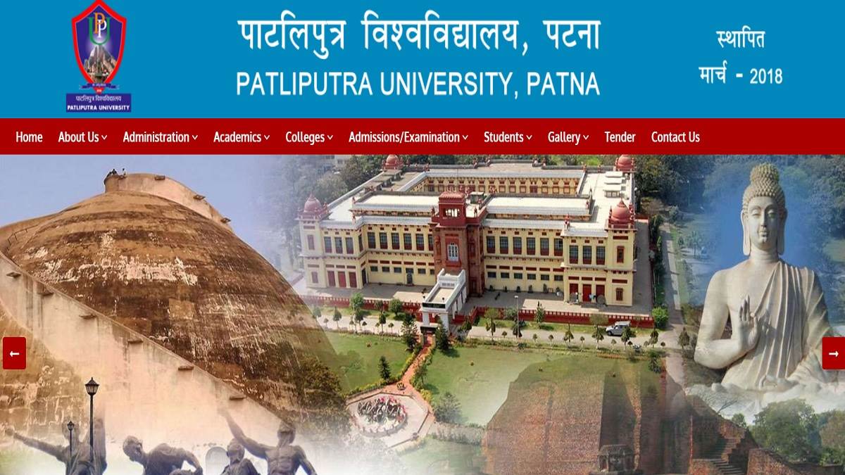 ppu applications start for admission in ba llb and llb courses in patliputra university check full schedule
