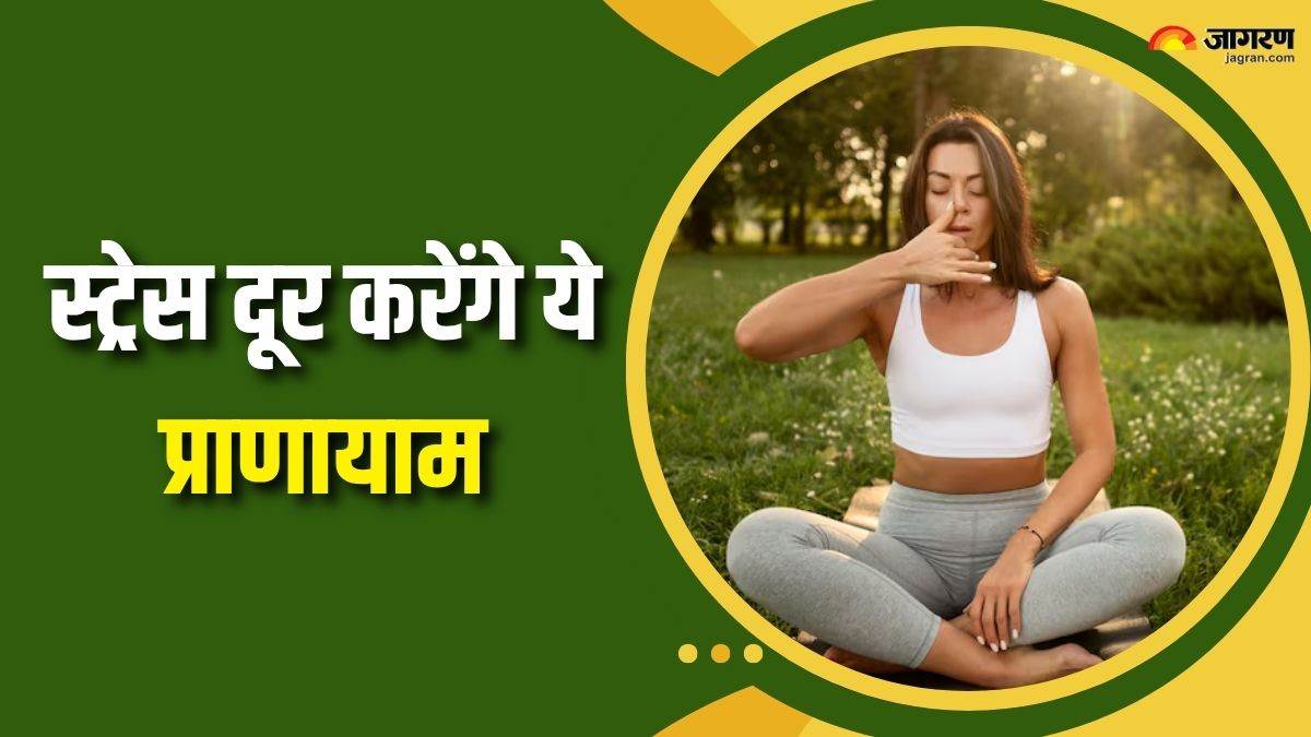 5 pranayama which can help control stress and anxiety check details here